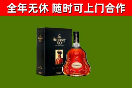 丹巴烟酒回收轩尼诗XO.jpg