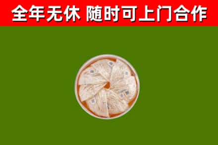 丹巴回收燕窝价格