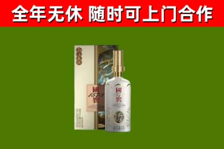 丹巴回收国窖1573价格