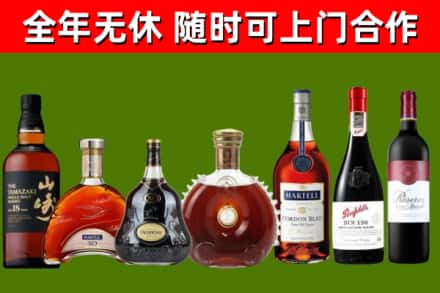丹巴回收红酒