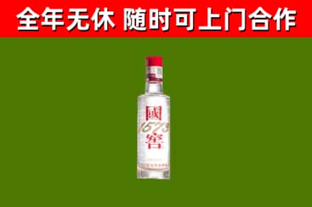 丹巴烟酒回收1573酒.jpg