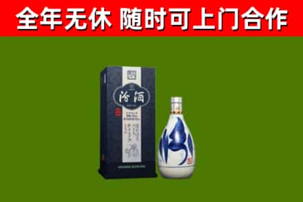 丹巴烟酒回收汾酒.jpg
