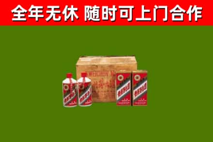 丹巴烟酒回收80年代茅台酒.jpg