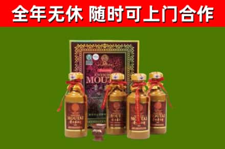 丹巴烟酒回收50年茅台酒.jpg