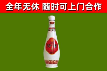 丹巴回收老汾酒