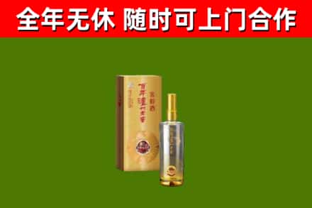 丹巴回收泸州老窖
