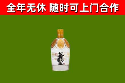 丹巴回收董酒