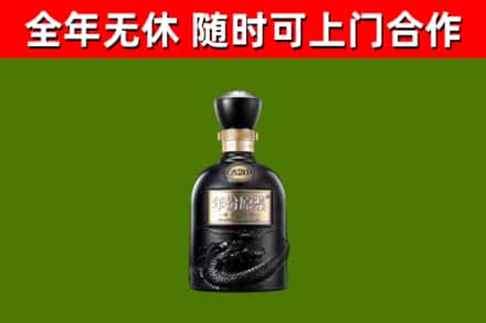 丹巴回收古井贡酒