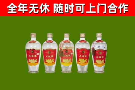 丹巴回收老五粮液