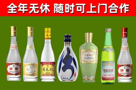 丹巴烟酒回收汾酒系列.jpg