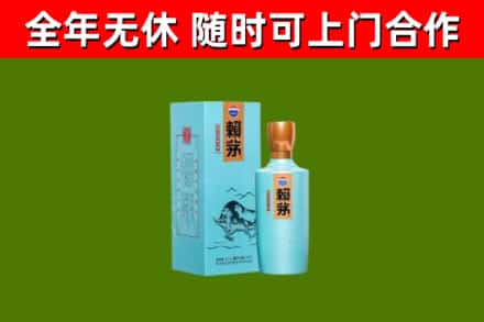 丹巴回收赖茅