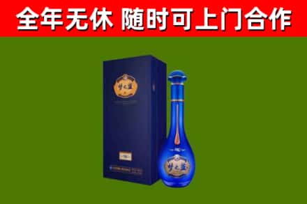 丹巴烟酒回收老梦之蓝酒.jpg
