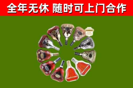 丹巴回收XO