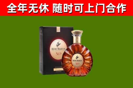 丹巴回收人头马洋酒